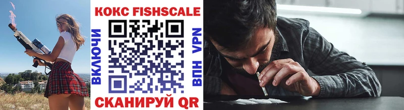 КОКАИН Боливия  Купить  Ряжск 