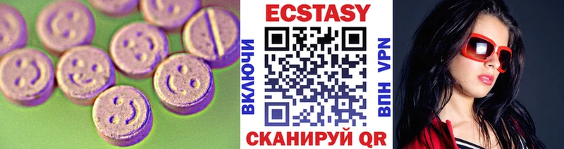 Купить закладки  Ряжск  ЭКСТАЗИ 250 мг 