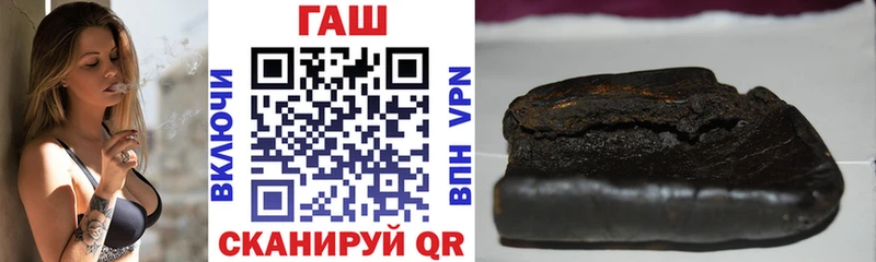 Гашиш Cannabis  Купить  Ряжск 