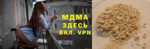 ALPHA PVP Семёнов