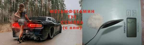 экстази Семикаракорск