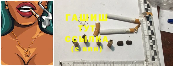 экстази Семикаракорск