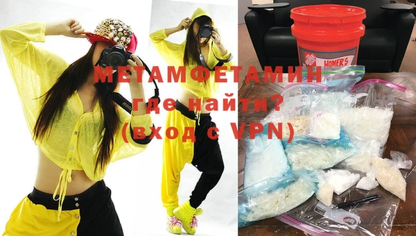 гашик Сафоново