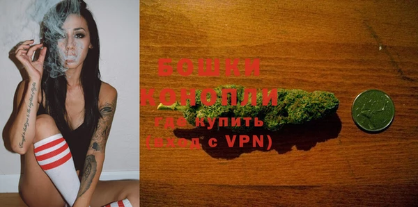 мяу мяу кристалл Семилуки