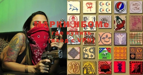 крисы Саяногорск