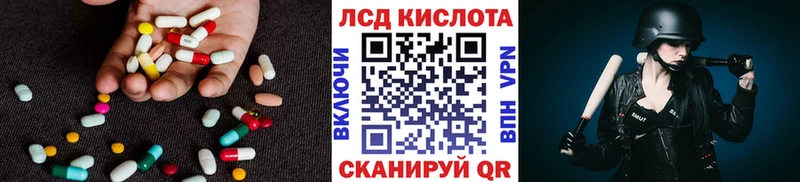 Купить где  Ряжск  LSD-25 экстази ecstasy 