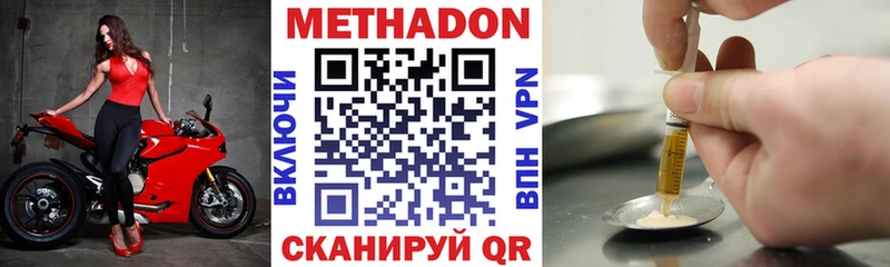 Метадон мёд  Купить где  Ряжск 