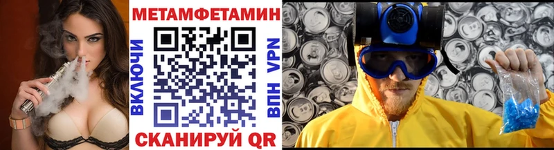 Купить где  Ряжск  Первитин кристалл 