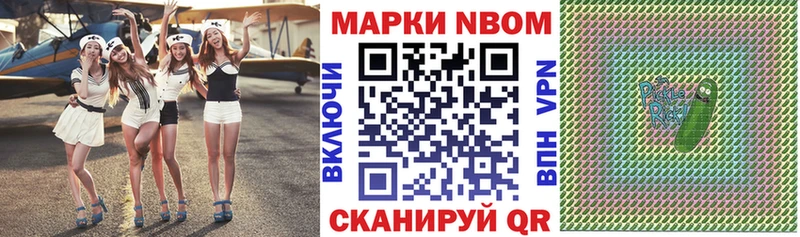 Купить закладки  Ряжск  Наркотические марки 1500мкг 