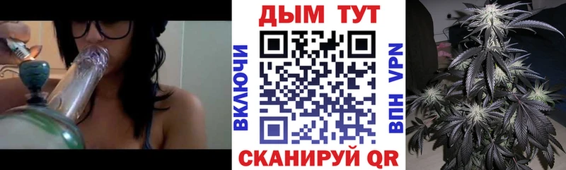 Марихуана OG Kush  Купить закладки  Ряжск 